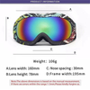 Children Snow Sports Eyewear Custom Ski Goggles Anti-fog Polarized Lenses 